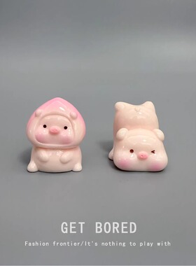 无聊了！桌面办公室电脑显示器屏幕萌萌可爱蜜桃小猪摆件工位情绪