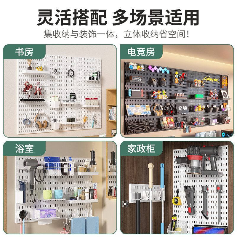 电脑桌洞洞板配件大全宿舍书桌桌面键盘鼠标耳机免打孔置物架,淘宝优惠券,粉丝福利购,淘宝优惠卷