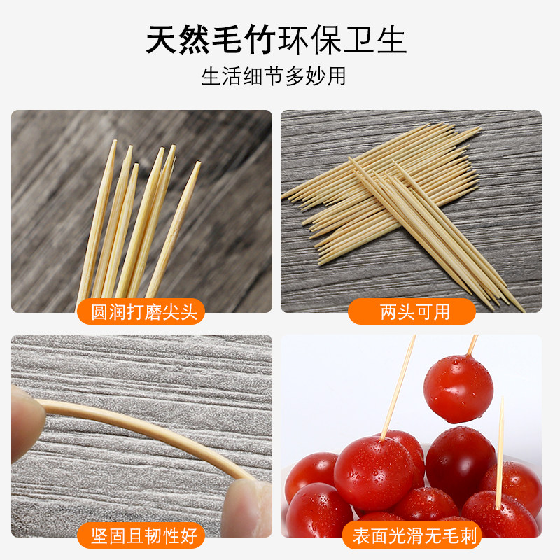 一次性水果签家庭装双头竹子剔签厨房家用竹制细签常用吃水果签子