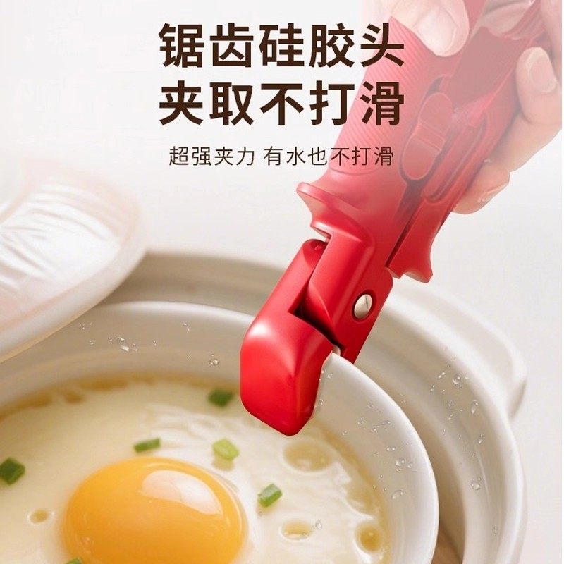 日本二合一防烫夹碗神器厨房取碗夹防滑提盘器耐高温蒸锅夹子烤箱,淘宝优惠券,粉丝福利购,淘宝优惠卷