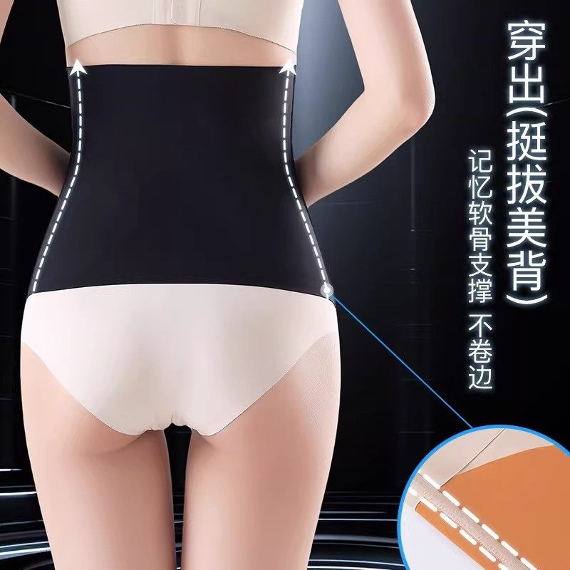冰丝不卷边交叉收腹腰带塑形收小肚子大码无痕透气塑身腰封女薄款,淘宝优惠券,粉丝福利购,淘宝优惠卷