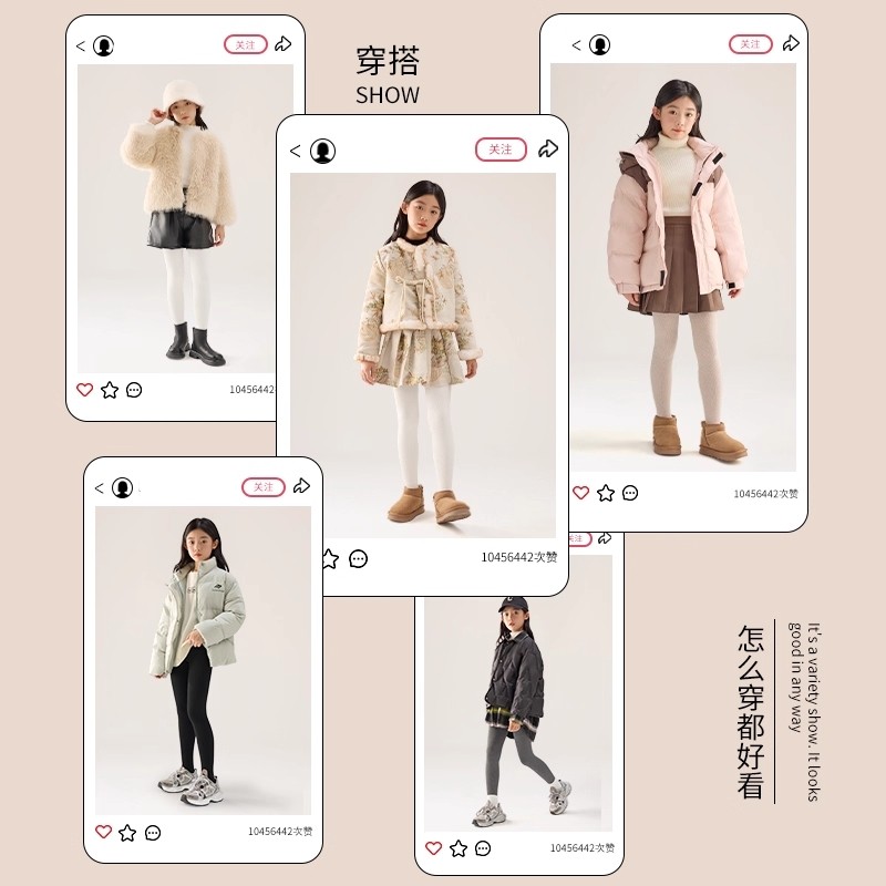 女童连裤袜秋冬季加绒加厚儿童打底裤外穿黑色一体绒打底袜防滑,淘宝优惠券,粉丝福利购,淘宝优惠卷