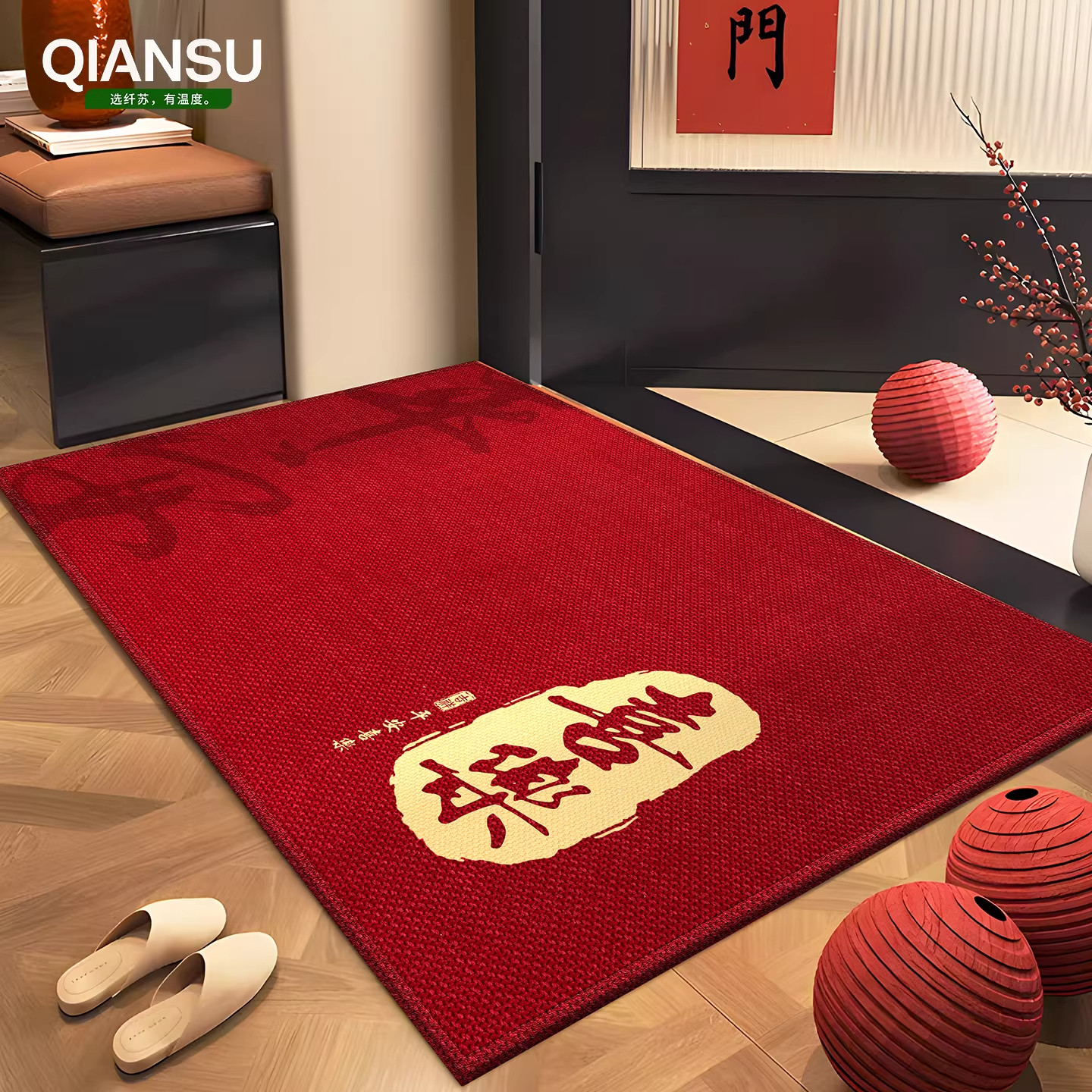 2026马年入户门地垫超大红色门垫门口地毯喜庆脚垫可裁剪免洗大门,淘宝优惠券,粉丝福利购,淘宝优惠卷