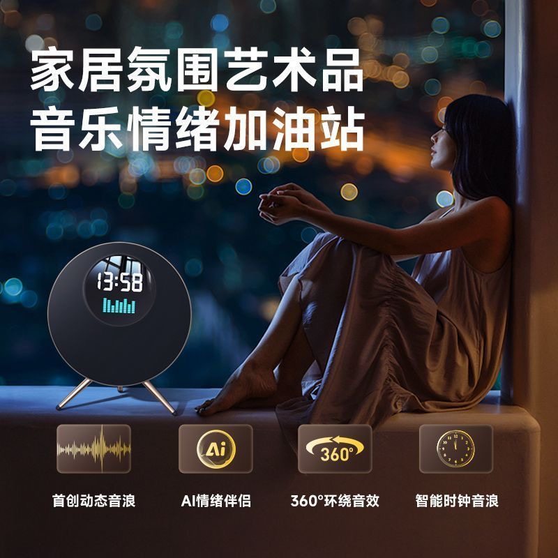 金运P66音响家用客厅2025新款摆件蓝牙音箱家庭ktv麦克风唱歌音质,淘宝优惠券,粉丝福利购,淘宝优惠卷