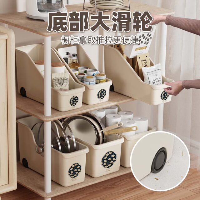Kitchen pot storage box cabinet with pulleys wardrobe seasoning bottle storage box sundry storage box with wheels