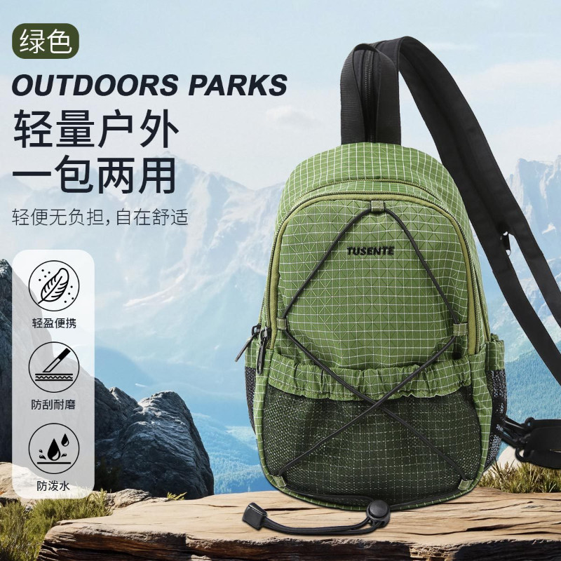 胸包男女生大容量高级感运动户外出游百搭小巧休闲通勤腰包斜挎包,淘宝优惠券,粉丝福利购,淘宝优惠卷