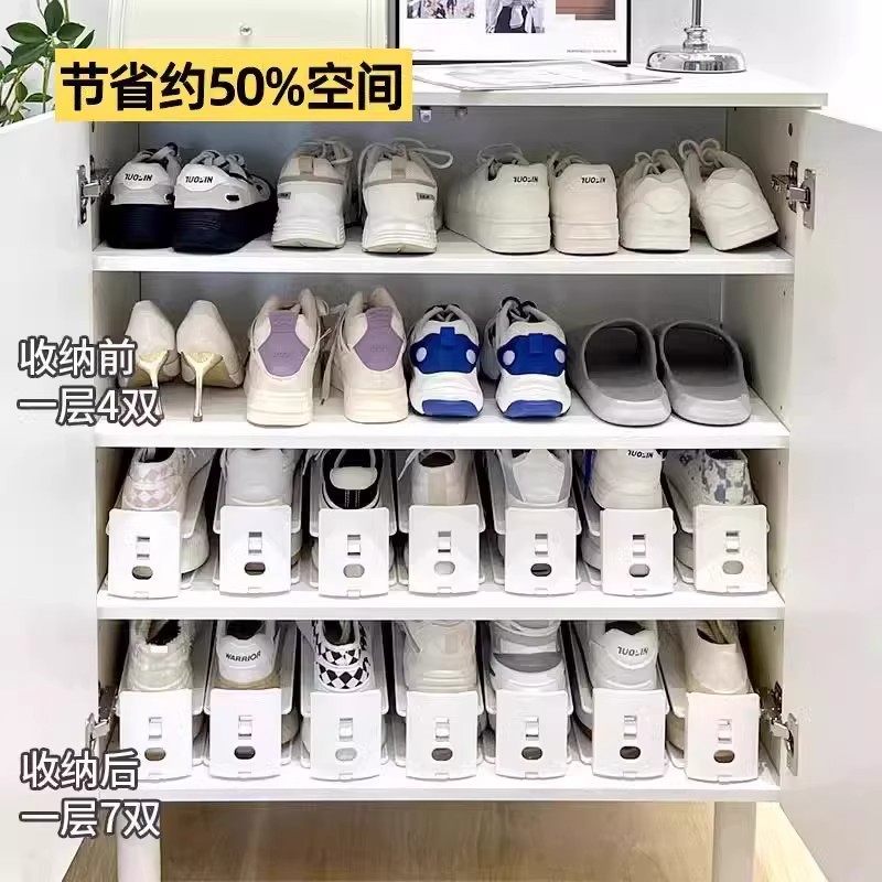 可调节双层鞋柜鞋子收纳神器鞋架鞋托鞋盒分层隔板鞋架子拖鞋客厅,淘宝优惠券,粉丝福利购,淘宝优惠卷