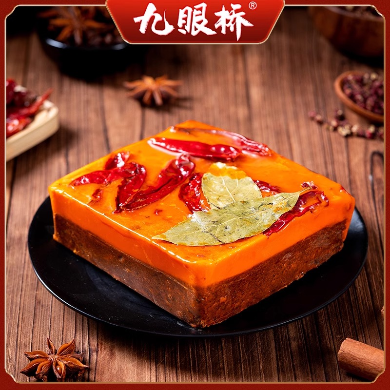 麻辣牛油火锅料九眼桥