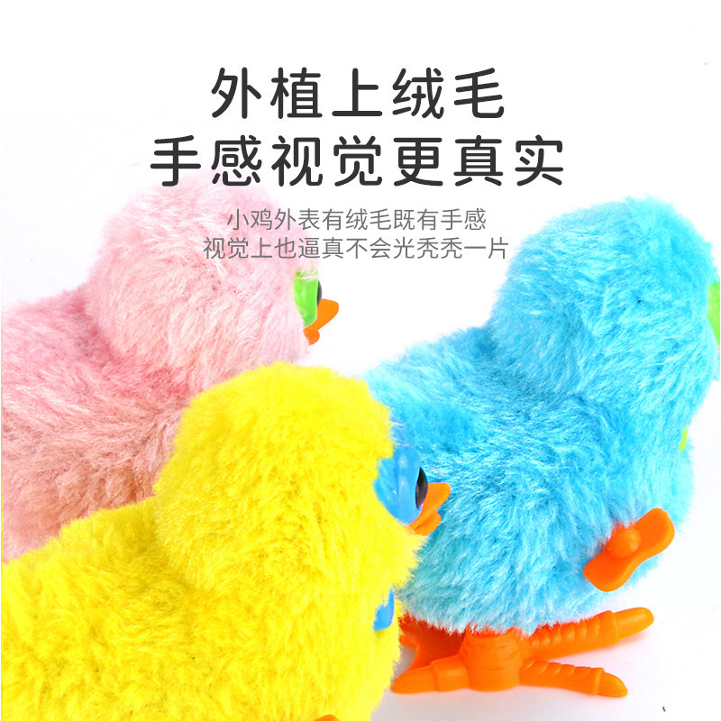 抖音会跳发条小鸡会跑怀旧上链玩具 天天特卖工厂店发条玩具