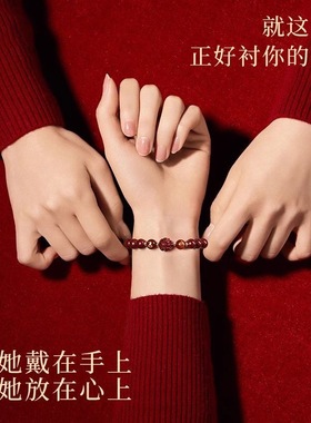 朱砂手串手链三合六合本命年生肖转运珠男女款佩戴官方旗舰店属马
