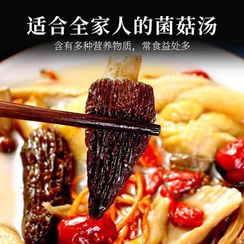 菌菇汤料包煲汤料炖汤炖鸡汤补品材料月子乌鸡鸽子云南七彩菌汤包,淘宝优惠券,粉丝福利购,淘宝优惠卷