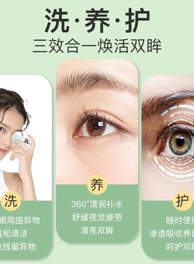 冷热敷润眼仪缓解眼干眼疲劳雾化