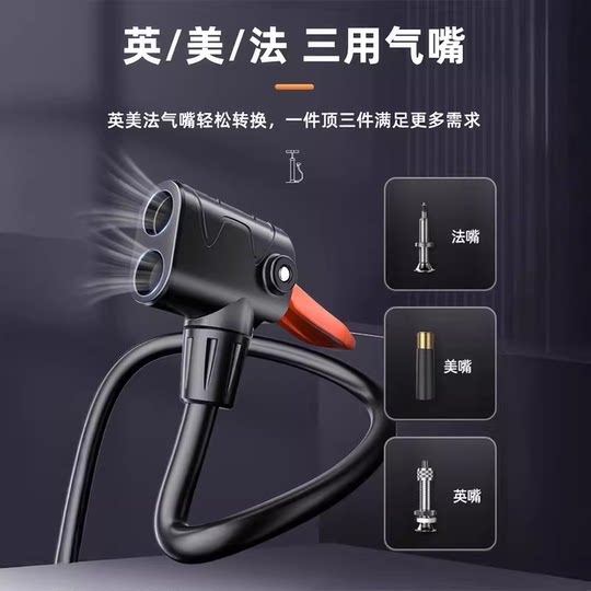 Portable foot pump for universal use | Over 60,000 additional purchases