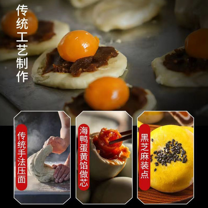 咸蛋黄酥零食面包早餐糕点心营养小休闲小吃办公室红豆传统年货节,淘宝优惠券,粉丝福利购,淘宝优惠卷