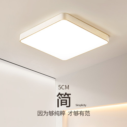 卧室吸顶灯led大气主灯2025新款简约大气圆灯灯具全屋套餐组合 - 图1