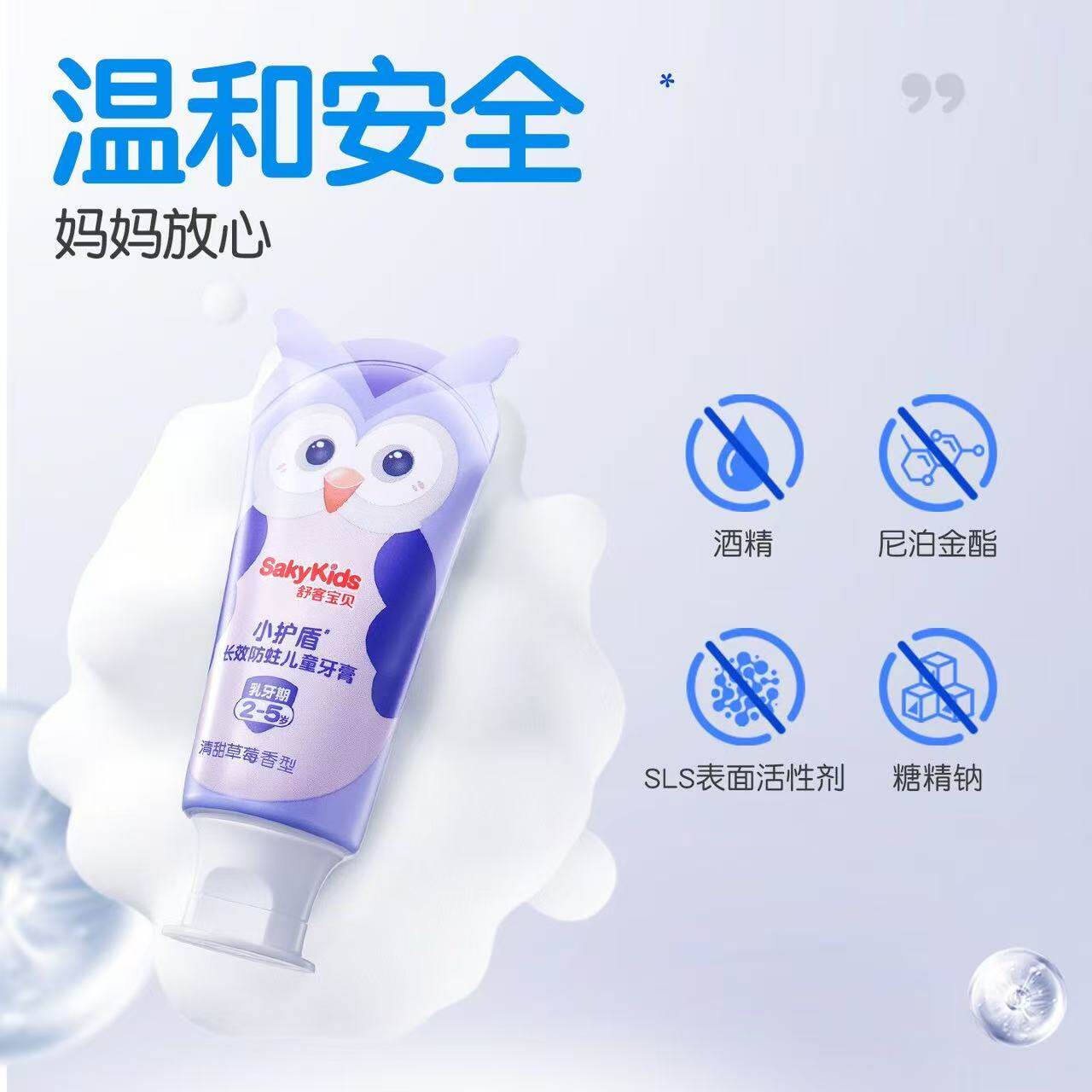 图 2