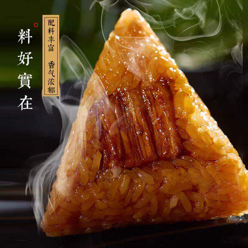 嘉兴.风味真空独立包装端午大肉粽100G*8只