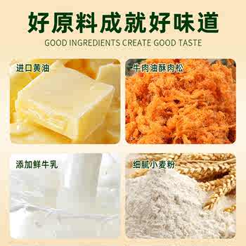 泓一牛肉馅酥脆夹心饼干学生解馋小零食品点心网红爆款海盐肉松券后19.9元包邮