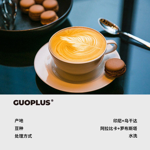 曼特宁咖啡豆GUO拼配意式中深度烘焙现磨黑咖啡粉1KG摩卡壶手冲 - 图1