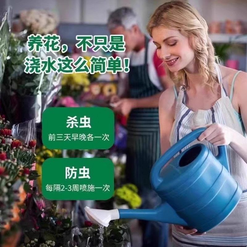 百虫清花卉绿植蔬菜通用多肉除虫剂盆栽月季蚜虫介壳虫红蜘蛛养花
