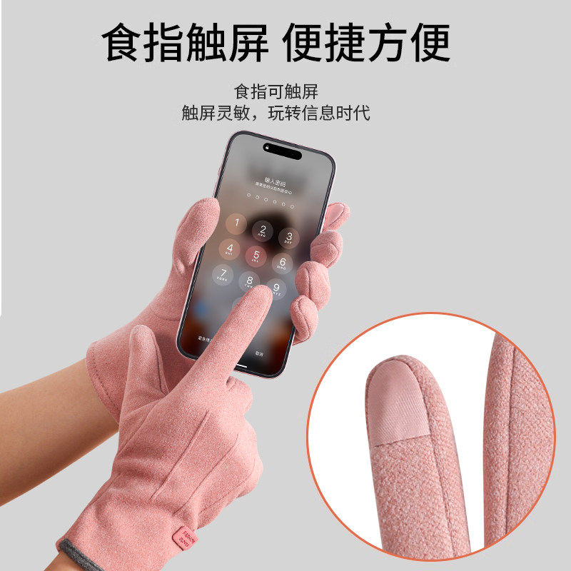 冬季骑行运动保暖手套男女防泼水防风防寒情侣骑车开车防滑触屏新,淘宝优惠券,粉丝福利购,淘宝优惠卷