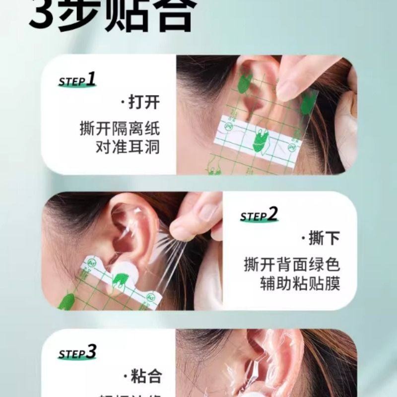 打耳洞防水耳罩洗澡耳朵防水神器贴保护套一次性中耳炎护理包耳包,淘宝优惠券,粉丝福利购,淘宝优惠卷