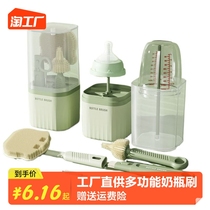 Baby silicone Silicone Portable Milk Bottle Brush Suit Baby Wash Brushed Clear Brush Travel Dress Drain Rack Convenient Folding