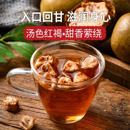 Luo Han Guo Dried Fruit Genuine Guangxi Guilin Yongfu Product Wholesale Flower and Fruit Tea Fat Sea Tea Big Fruit Bulk