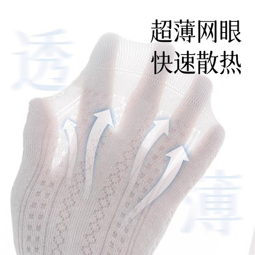 袜子女夏薄款短袜纯棉防臭抗菌网眼透气白色芭蕾风船袜女生超薄 - 图1