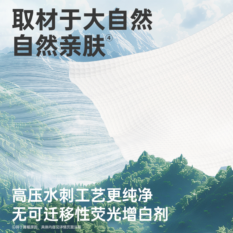 漫花洗脸巾一次性加大加厚抽取式擦脸干湿两用巾男女家用擦脸卸妆