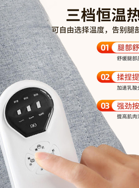 金正NINTAUS腿部按摩器小腿神器