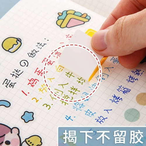 Цветная метка водонепроницаемость слезы без следа