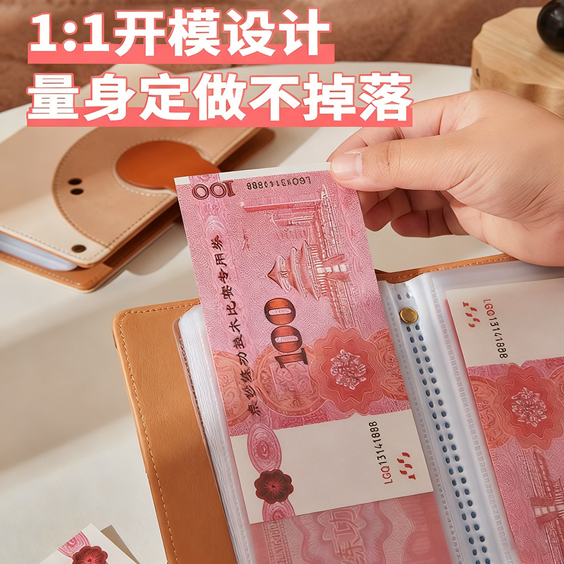 存单收纳本票据收纳册理财存折定期银行存单夹皮质磁扣 - 图2