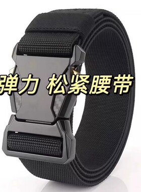 时尚百搭男士腰带尼龙帆布腰带