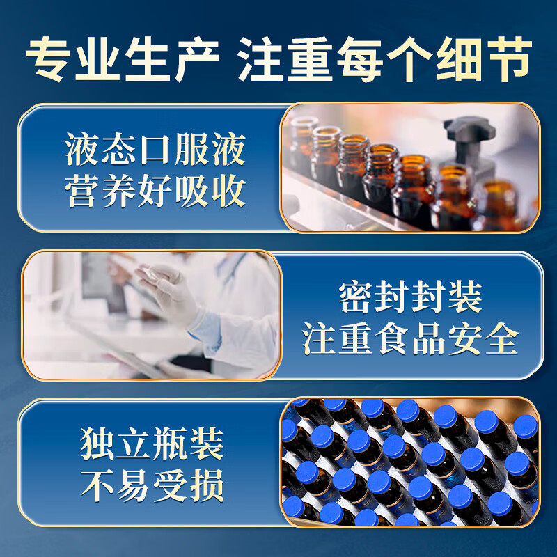 北京同仁堂上用酸枣仁口服液重度失眠适用年货礼盒官方旗舰店睡眠,淘宝优惠券,粉丝福利购,淘宝优惠卷