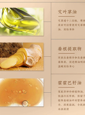 纯植物生姜艾草精油官方旗舰店正品按摩全身体通经络推背刮痧发热