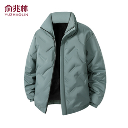 俞兆林！情侣款立领羽绒服