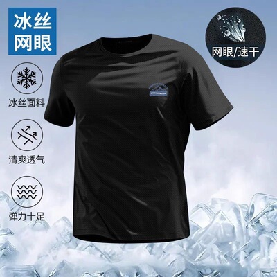 回力速干T恤男短袖夏季