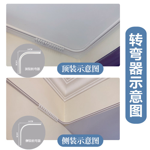 窗帘轨道免打孔滑轨侧装自粘静音导轨配件杆粘轨滑道粘贴滑轮安装 - 图2