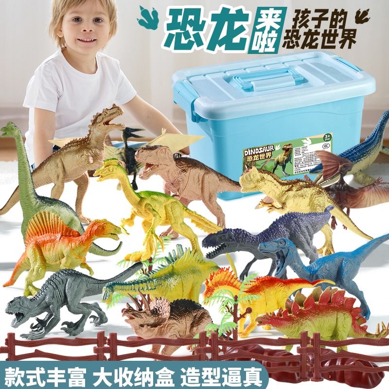 恐龙玩具儿童男孩侏罗纪大世界霸王龙仿真动物模型套装小孩子仿生 - 图0