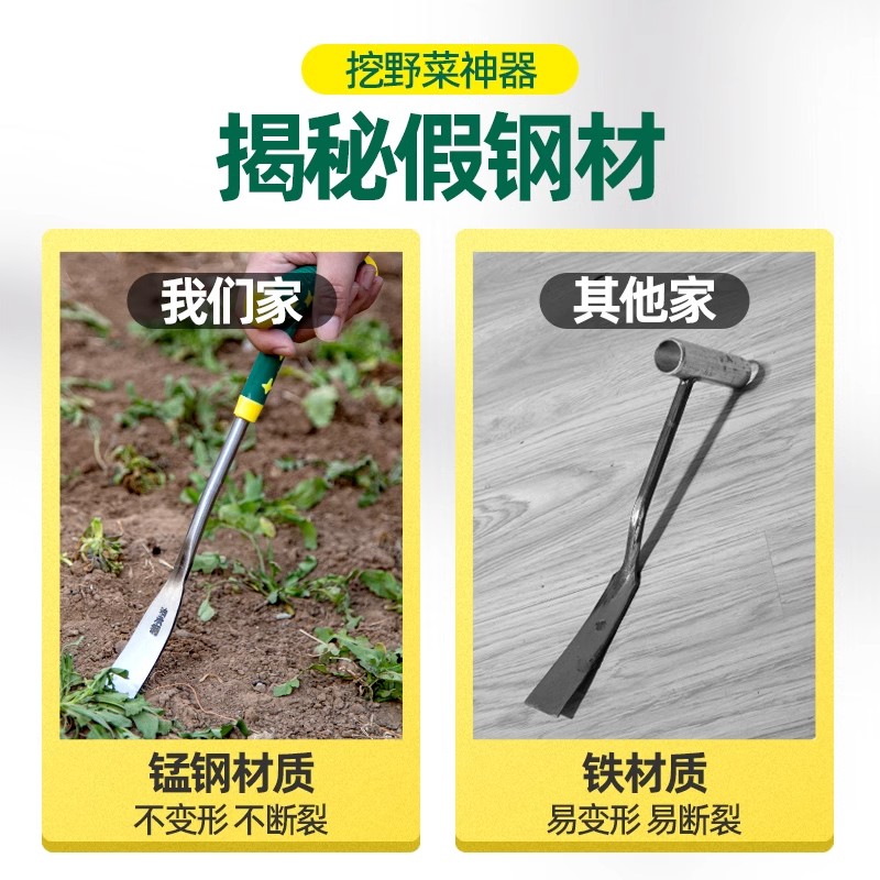 德国挖野菜神器挖蒜笋荠菜小铲子锰钢锄头挖土种菜花家用除草工具 - 图2