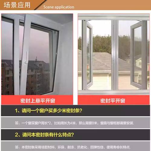 老式塑钢窗户卡槽式密封条阳台门窗隔音防漏风保暖硅橡胶皮条卡条 - 图1