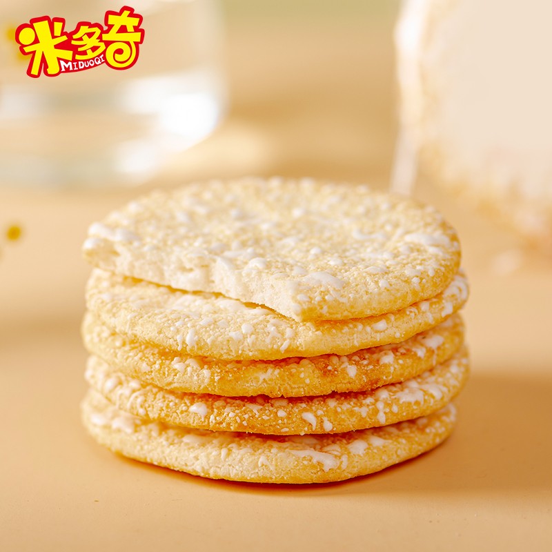 米多奇雪饼粗粮米饼膨化食品休闲童年办公室宿舍零食批发散装整箱