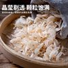 Light dried shrimp skin, salt-free natural dried seafood