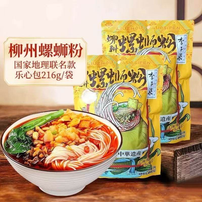 李子柒螺蛳粉216g柳州螺骨鲜汤爆浓郁米粉夜宵方便速食原味米线,淘宝优惠券,粉丝福利购,淘宝优惠卷