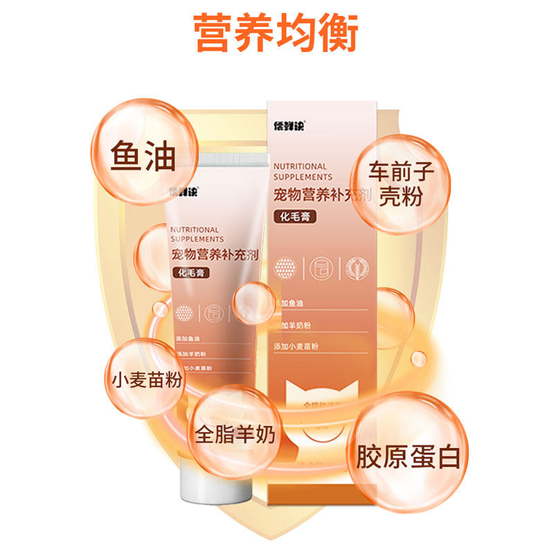 化毛膏猫咪专用去毛球营养膏宠物成幼猫通用排毛肠胃营养膏补充剂,淘宝优惠券,粉丝福利购,淘宝优惠卷