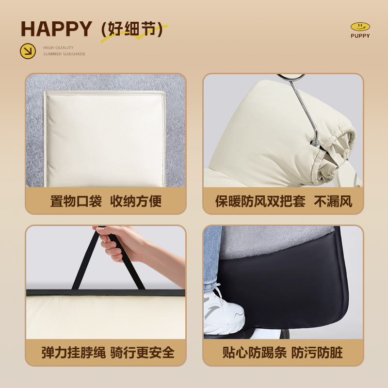 Electric vehicle windshield for all seasons, winter velvet, waterproof and thickened battery motorcycle windshield 2025 new style