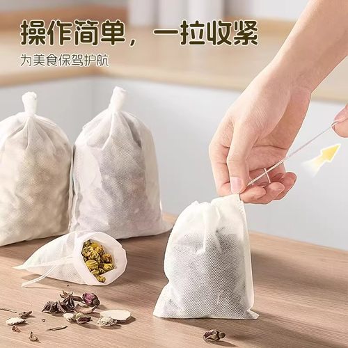 无纺布茶包袋一次性煲汤调料茶叶包卤料中药煎药纱布袋过滤泡茶袋 - 图1