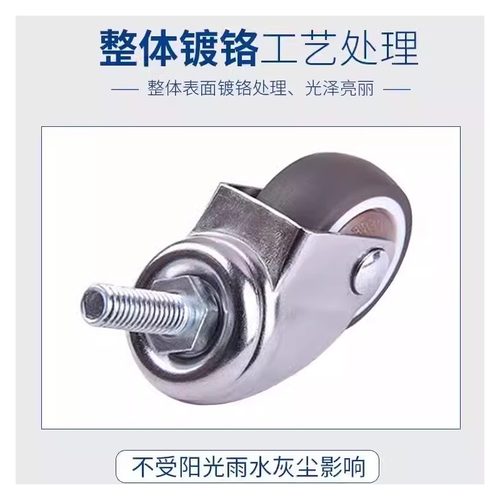 丝杆静音轮承重脚轮轱辘刹车轮滑轮1寸1.5寸2寸3寸橡胶轮静音轮 - 图2