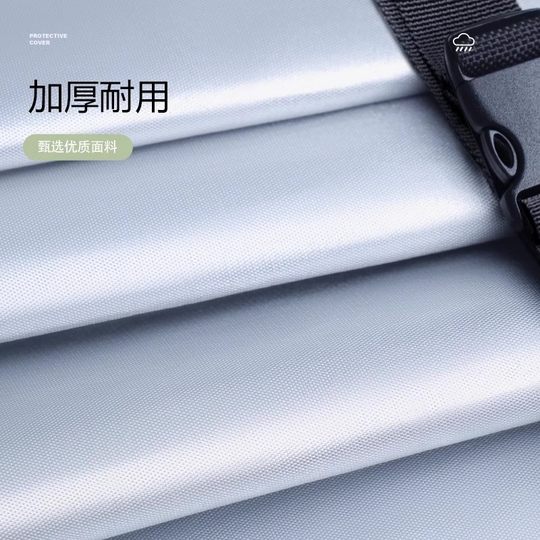 Electric vehicle rain cover aluminum film | Over 55,000 additional purchases